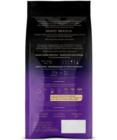 JARDIN Bravo Brazilia coffee 250 g - Buy Online on GoSupps.com