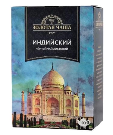 Golden Bowl Black Indian tea - Buy Online on GoSupps.com