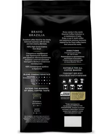 JARDIN Bravo Brazilia 1000 g coffee - Buy Online on GoSupps.com