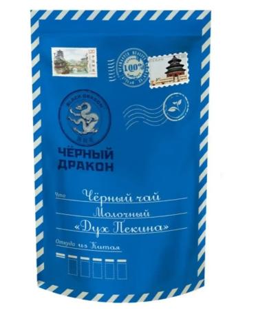 Black Dragon Black dairy tea 100 grams 2 packages - Buy Online on GoSupps.com