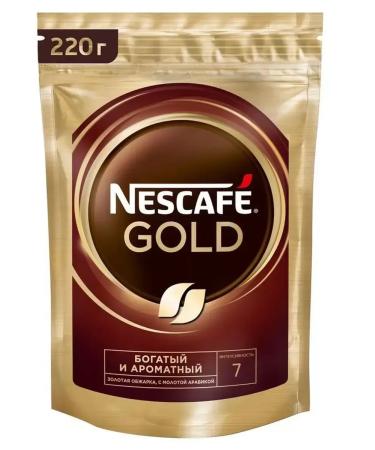 Nescafe Coffee is soluble