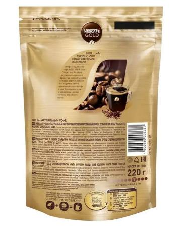 Nescafe Coffee is soluble - Buy Online on GoSupps.com