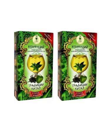 Confucius Tea green leaf tradition of China 2 U to 80 grams