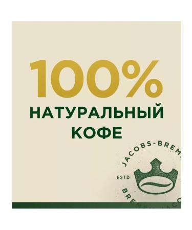 Monarch Coffee soluble sublimated Original 400 g - Buy Online on GoSupps.com