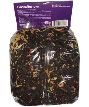 KEJOfoods Black and green tea - Buy Online on GoSupps.com