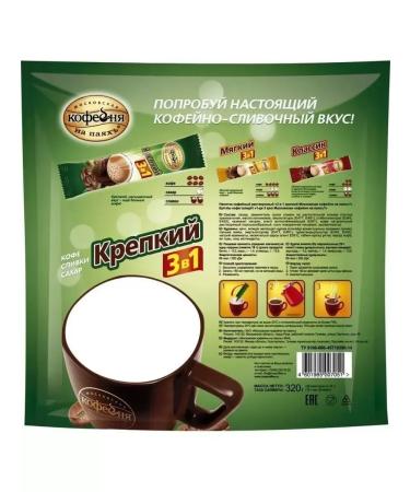 Moscow Coffee Shop on Shares Soluble coffee 3V1 strong 20 bags - Buy Online on GoSupps.com