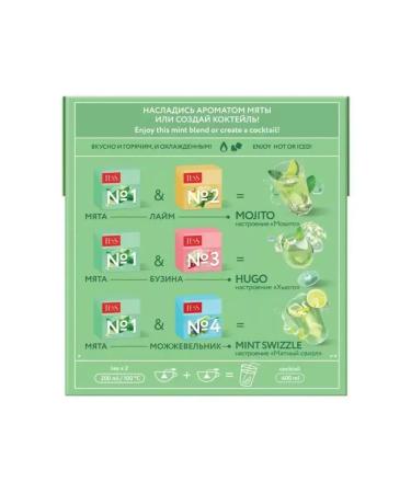 TESS Herbal tea Cocktail Box No. 1 20 PAK - Buy Online on GoSupps.com