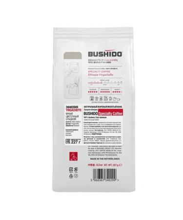 Bushido Ground Coffee Specialty 227 gr - Buy Online on GoSupps.com