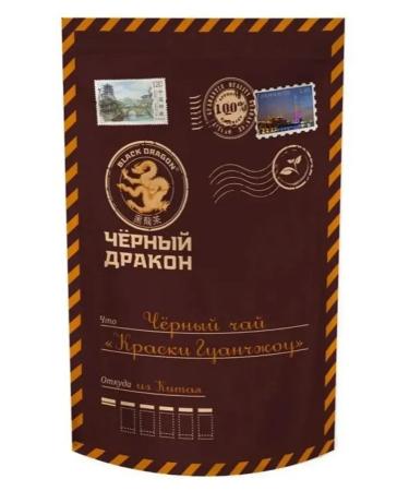 Black Dragon Tea black letter paints Guangzhou 100 g