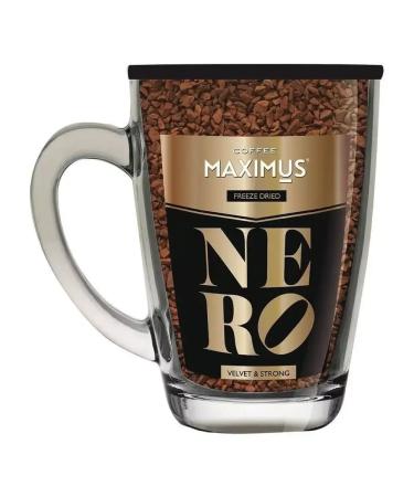MAXIMUS Sublimated coffee in the Nero glass circle - Buy Online on GoSupps.com