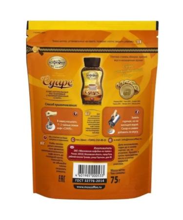 Moscow Coffee Shop on Shares Simple coffee 75 g - Buy Online on GoSupps.com