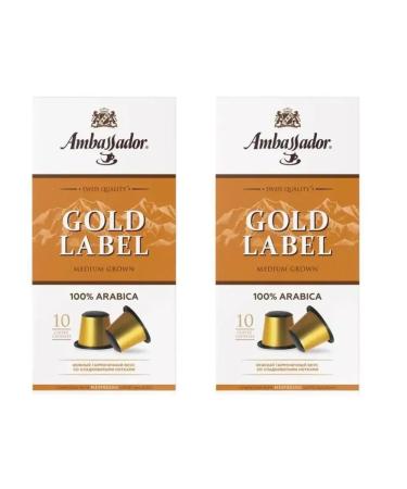 Ambassador Coffee in capsules