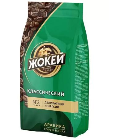 Jockey Coffee in grains is classic 250 g 2 units - Buy Online on GoSupps.com