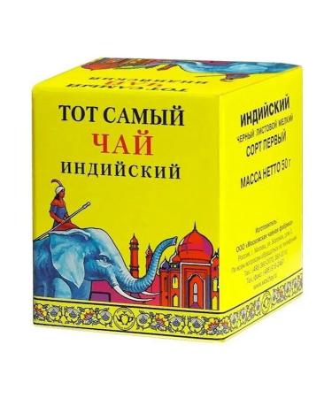 THAT ONE Black Indian tea 50 g