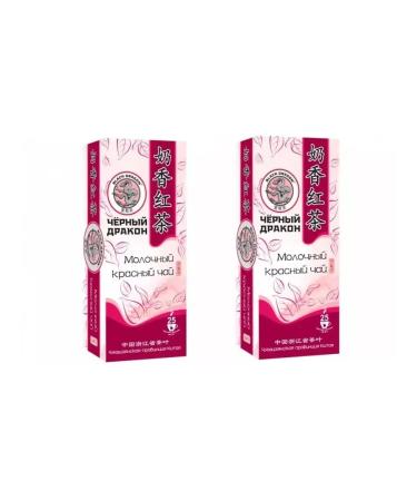 Black Dragon Dairy red tea 25 bags 2 packages