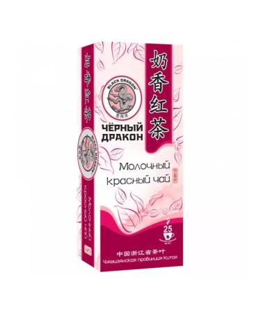 Black Dragon Dairy red tea 25 bags 2 packages - Buy Online on GoSupps.com