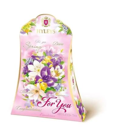 HYLEYS Black tea for you - Buy Online on GoSupps.com