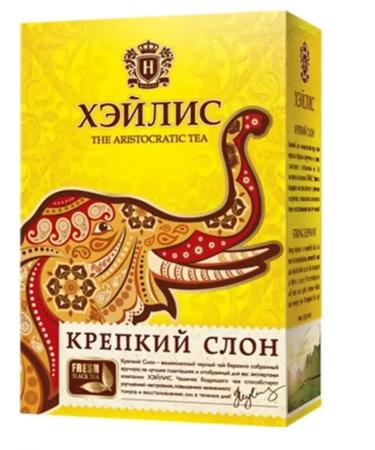 HYLEYS Tea black strong elephant 2 U to 200 grams - Buy Online on GoSupps.com