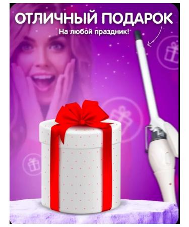 Carrier for curling hair forceps for Afrokudni curls - Buy Online on GoSupps.com