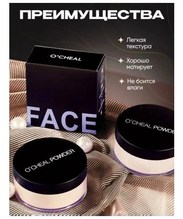 OCHEAL POWDER Facial powder matting tone 01 3pcs - Buy Online on GoSupps.com