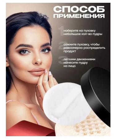 OCHEAL POWDER Facial powder matting tone 01 3pcs - Buy Online on GoSupps.com