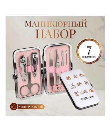 Stylish manicure set with multi -colored design - Buy Online on GoSupps.com