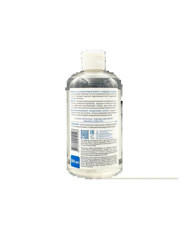belkosmex Micellar water moisturizing and light removal of makeup - Buy Online on GoSupps.com
