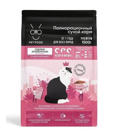 ONTO Premium food for cats Assorted 10 kg - Buy Online on GoSupps.com