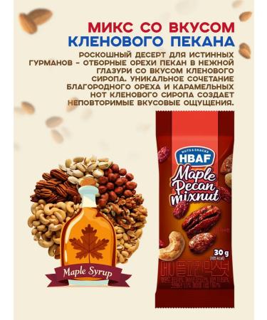 HBAF TM Nuts Gift set acute to beer from Korea - Buy Online on GoSupps.com