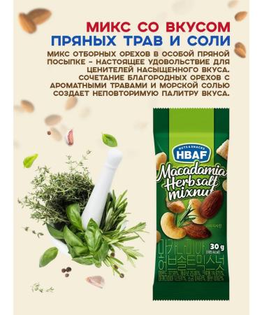 HBAF TM Nuts Gift set acute to beer from Korea - Buy Online on GoSupps.com