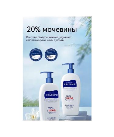 Hands for the arms and body moisturizing with urea 20% - Buy Online on GoSupps.com