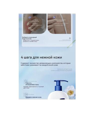 Hands for the arms and body moisturizing with urea 20% - Buy Online on GoSupps.com