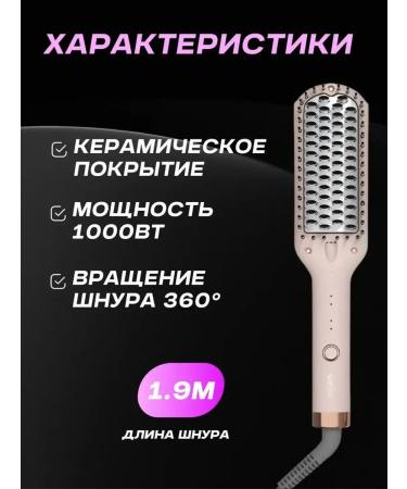 Elegant hair styling brush - Buy Online on GoSupps.com