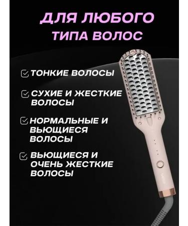 Stylish pink brush-shred for laying