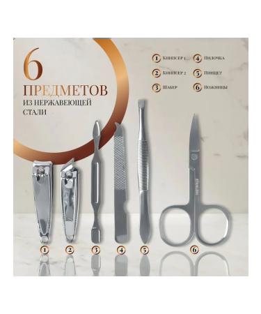 Manicure set "Flower Garden" 6 items - Buy Online on GoSupps.com