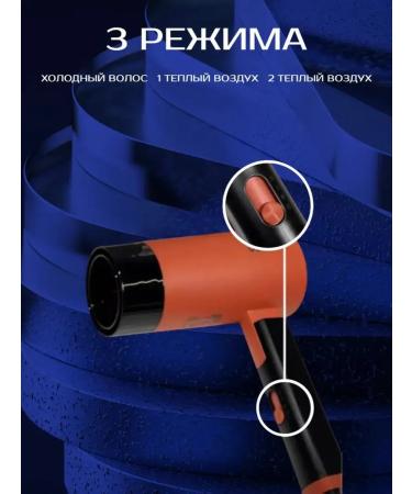 Fast and powerful hairdryer for home use