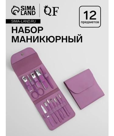 Manicure set in case lilac