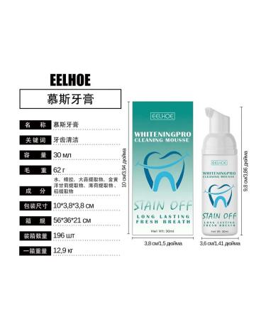 eelhoe Whitening cleansing mousse for teeth Fresh breath - Buy Online on GoSupps.com