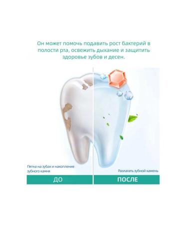 eelhoe Whitening cleansing mousse for teeth Fresh breath - Buy Online on GoSupps.com