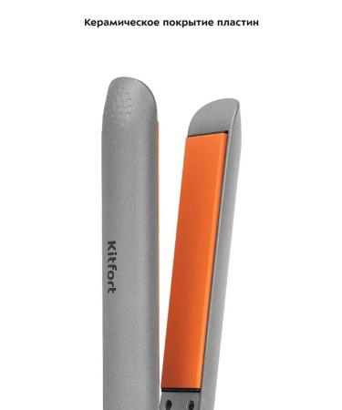 Electric power supply for hair with high heating - Buy Online on GoSupps.com