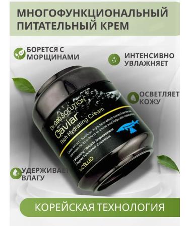 AKU94 Moisturizer against wrinkles and to clarify the skin - Buy Online on GoSupps.com