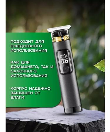 Razors Multifunctional trimmer for haircuts