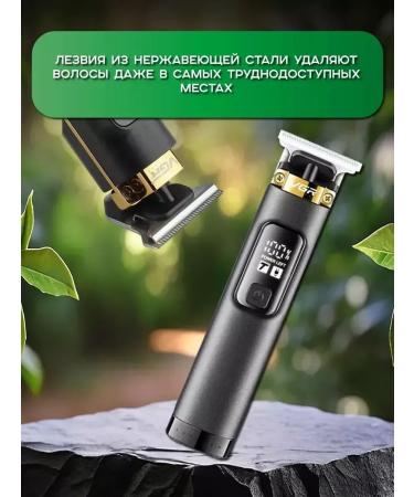 Razors Multifunctional trimmer for haircuts - Buy Online on GoSupps.com