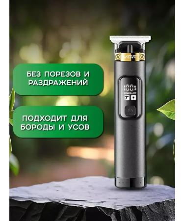 Razors Universal trimmer for perfect haircut - Buy Online on GoSupps.com