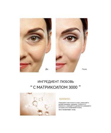 Moisturizing and rejuvenating serum with collagen - Buy Online on GoSupps.com