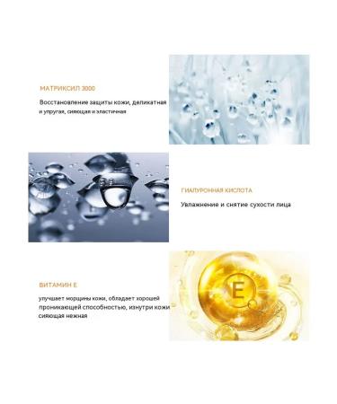 Moisturizing and rejuvenating serum with collagen - Buy Online on GoSupps.com