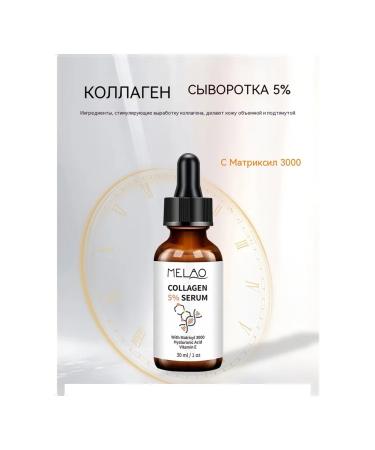 Moisturizing and rejuvenating serum with collagen - Buy Online on GoSupps.com