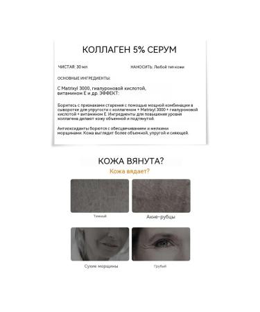 Moisturizing and rejuvenating serum with collagen - Buy Online on GoSupps.com