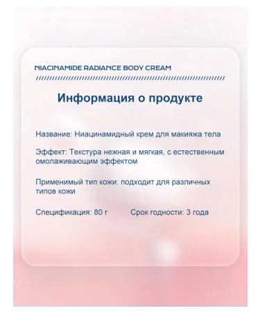 Whitening cream for an intimate area and armpits - Buy Online on GoSupps.com