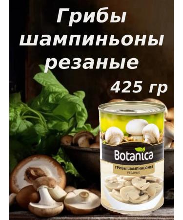 Mushrooms of champignons cut 425 ml
